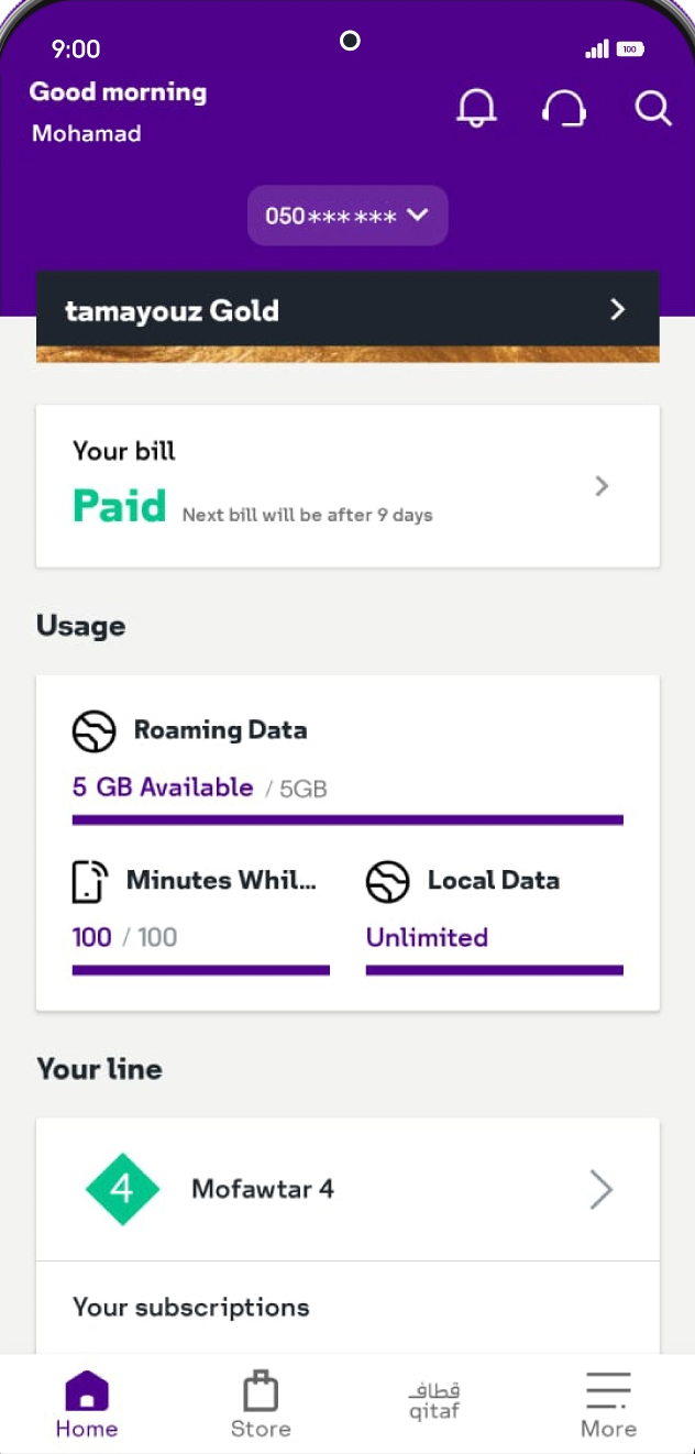 MySTC mobile app screenshot